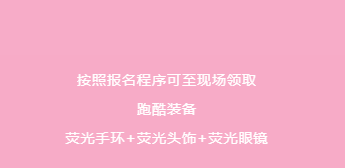 岳陽南湖城市建設投資有限公司